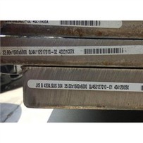 Lembar Stainless Steel Astm 304 Dengan Cermin